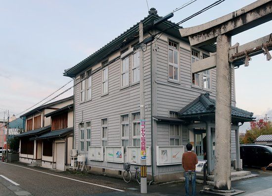 さばえ現代美術センター